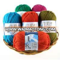 Free Samples Various Colors Soft Worsted Knitting Baby Yarn Thick Milk Cotton Yarns For Crochet